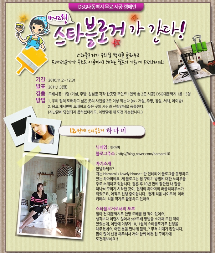 대동리빙 이미지