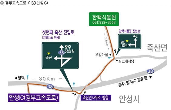 우일주유소 이미지