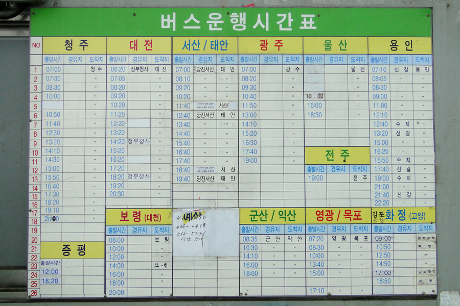 안양역 앞(1) 이미지