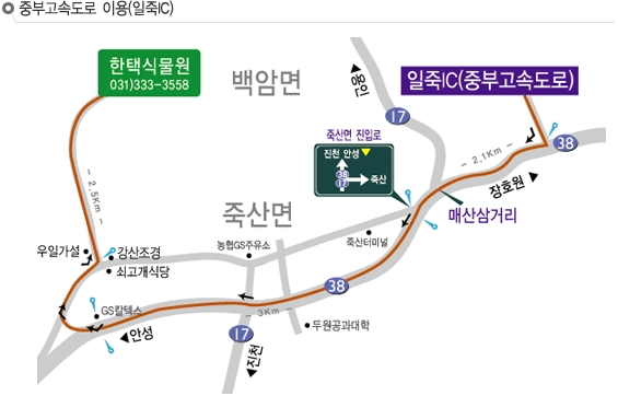 우일주유소 이미지
