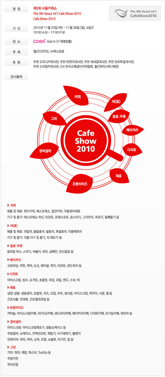 팬시서울 이미지