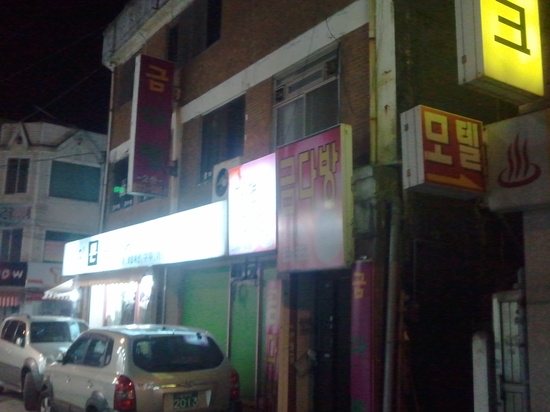포천다방 이미지
