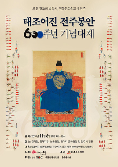 전주문화방송(주) 이미지