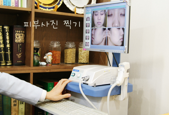 피브로한의원 이미지