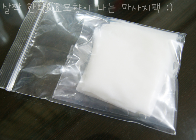 피브로한의원 이미지