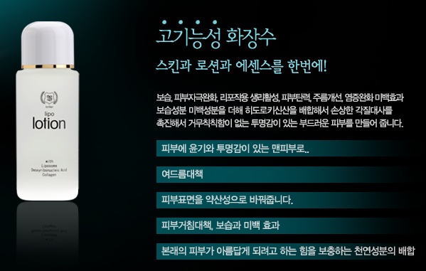 주식회사 두일 이미지