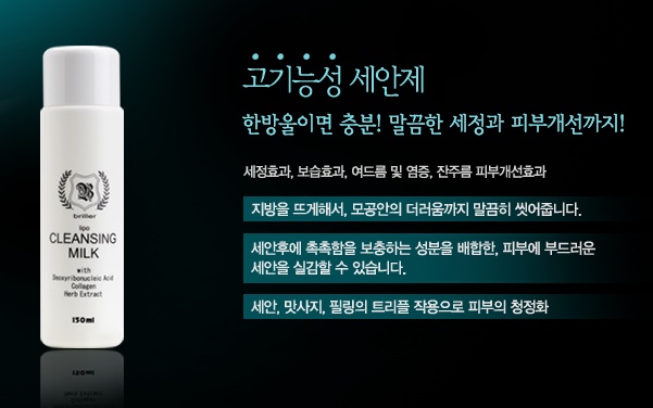 주식회사 두일 이미지