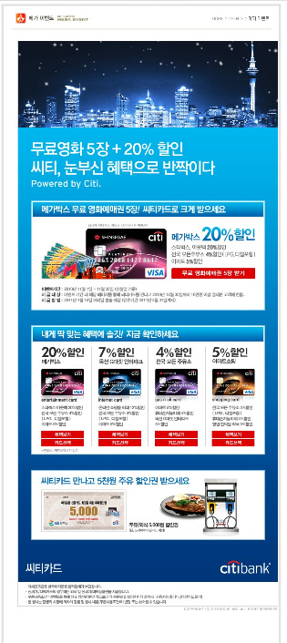 위드리워드 이미지