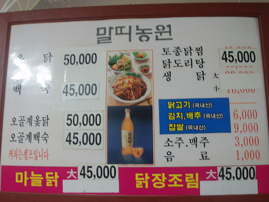 말띠농원 이미지