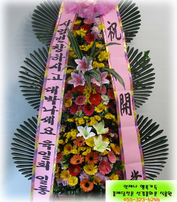 삼한세탁소 이미지