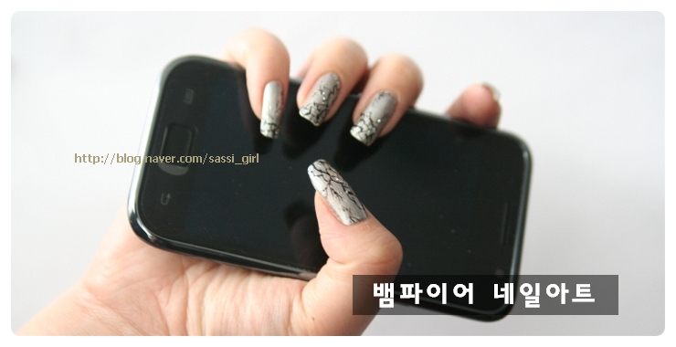 네일도 보나 이미지