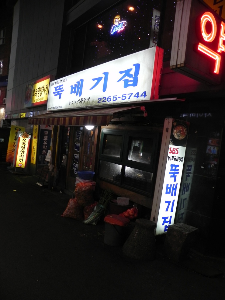 싸고맛있는집 이미지