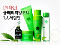카페메리린 이미지