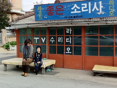 안성소리사 이미지