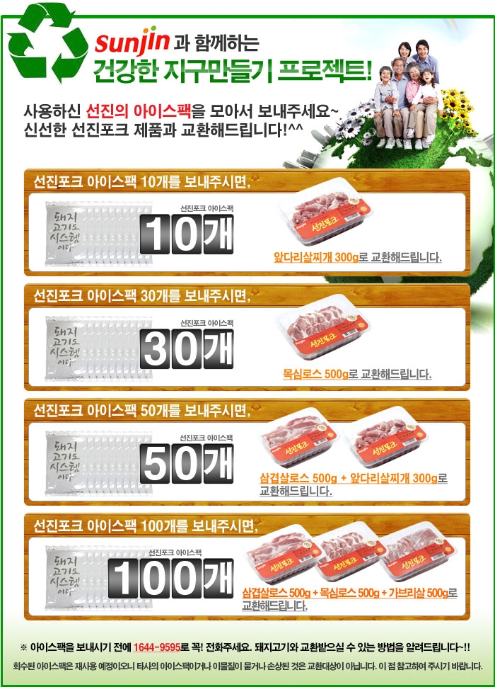 신선한포크 이미지