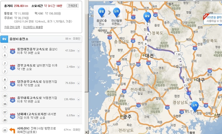 매직카플러스 이미지