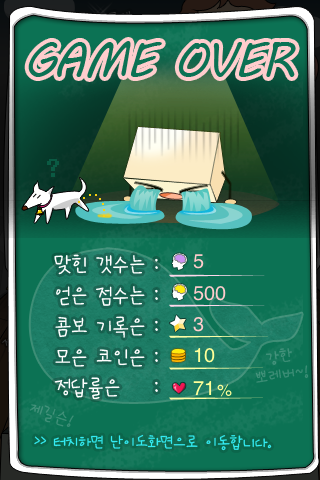 큐브Qube 이미지