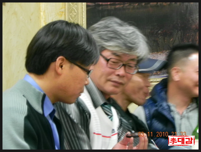 우사돈 이미지