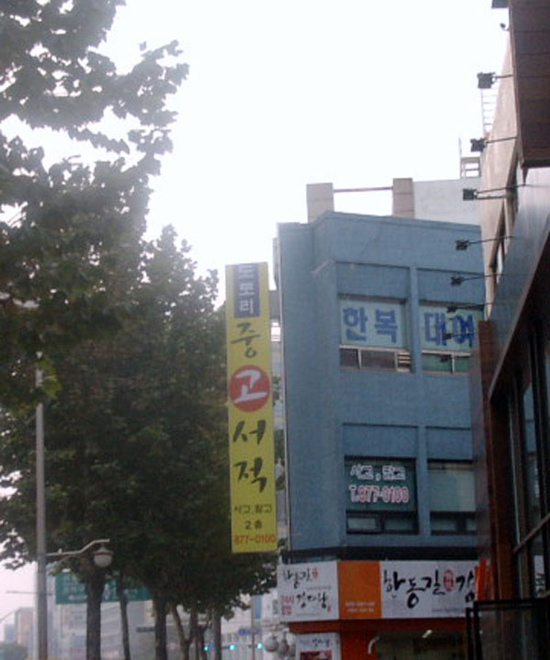 도토리중고서적 이미지