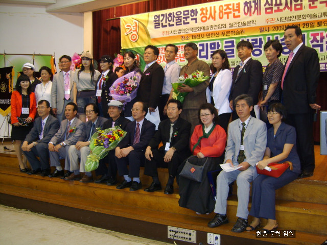 사단법인 한국문화예술진흥회 이미지