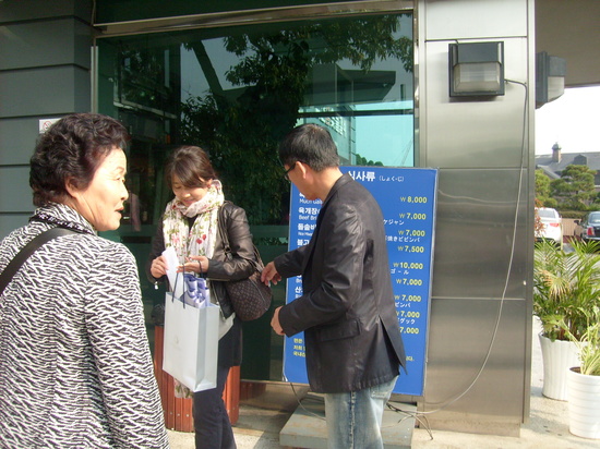 동민빌딩 이미지