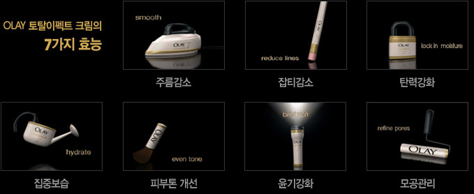 으뜸토탈케어 이미지