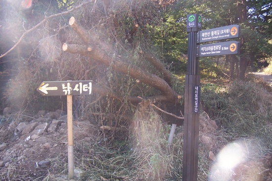 북한산마실 이미지