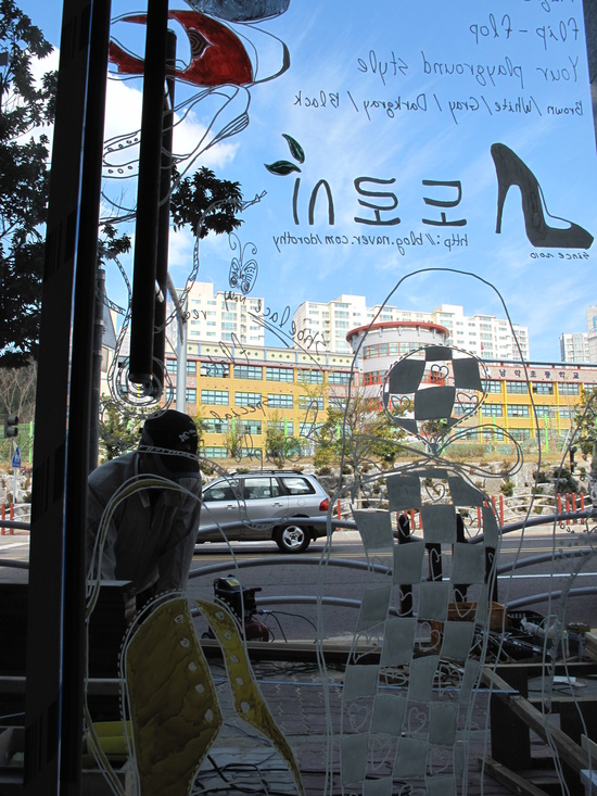 도로시데코 이미지
