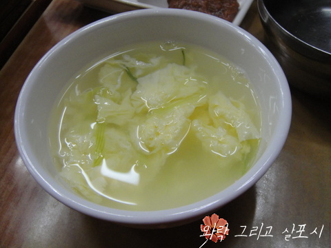 찌개장수 이미지