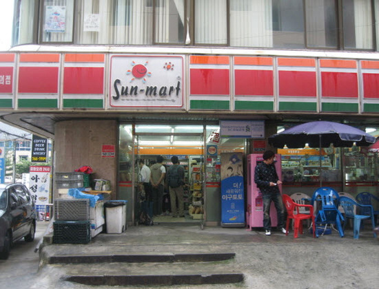 썬마트24 이미지
