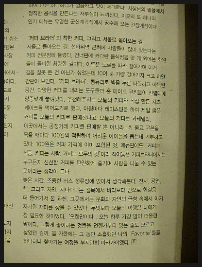커피브라더 이미지