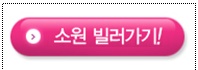 소원텔레콤 이미지