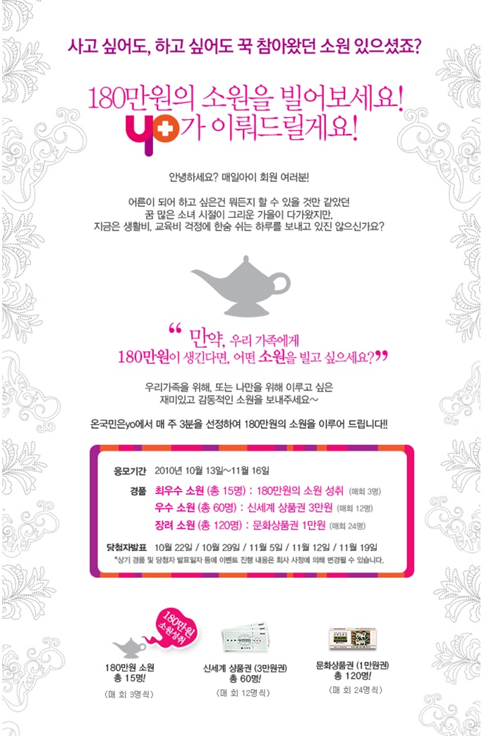 소원텔레콤 이미지
