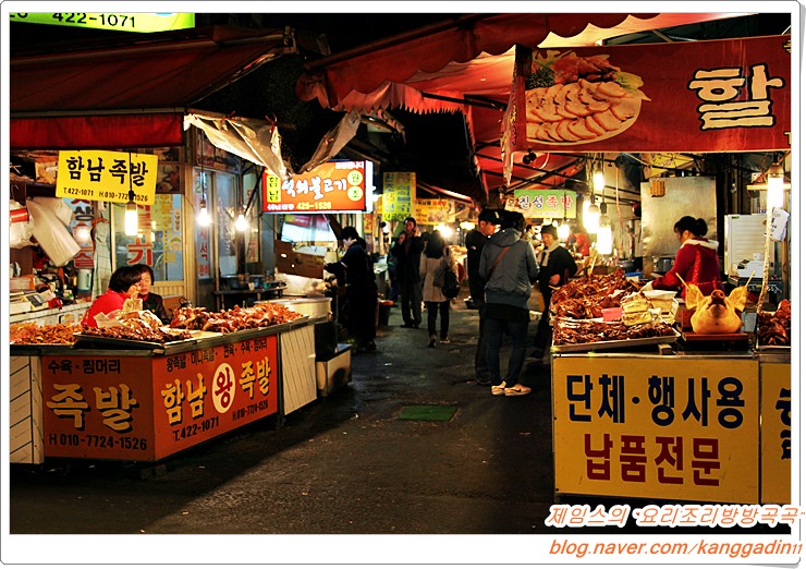 단골석쇠불고기 이미지
