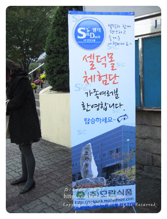(주)모란식품 이미지