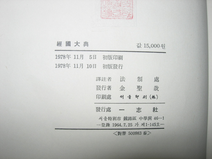 일지사 이미지