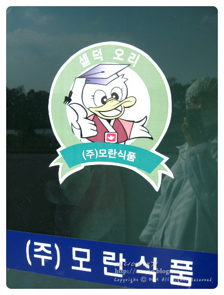 (주)모란식품 이미지