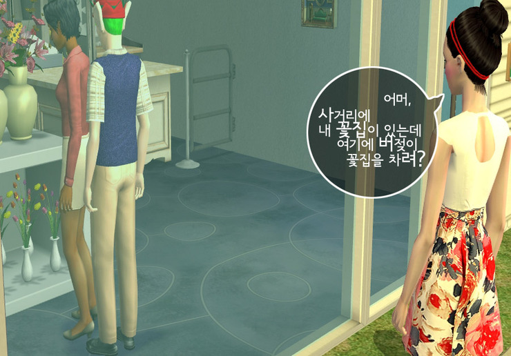 꽃비뷰티 이미지