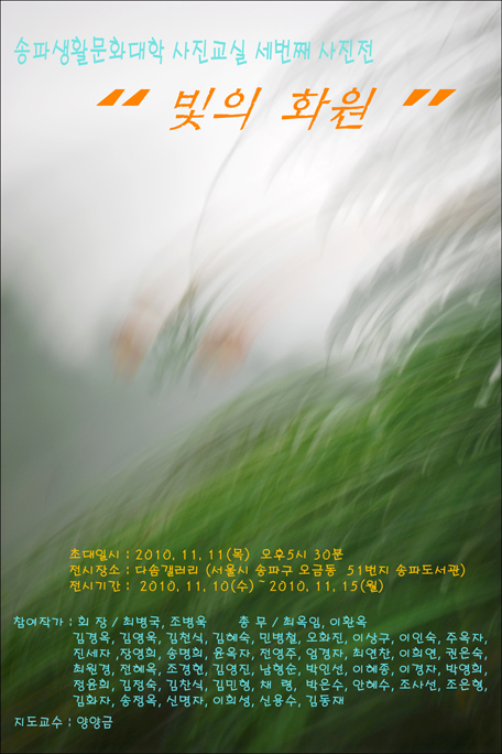 다솜화원 이미지