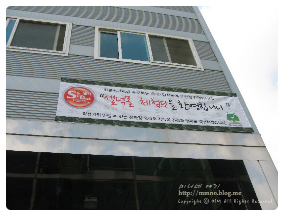 (주)모란식품 이미지