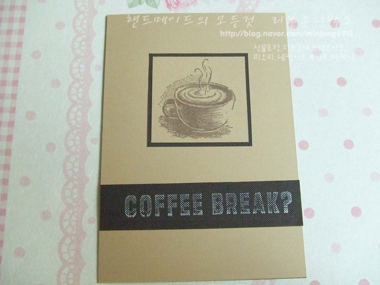 coffee향break 이미지