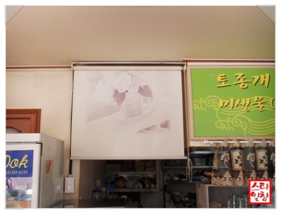 장수촌 영양탕 이미지