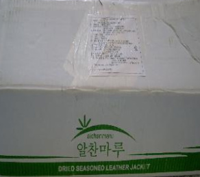 서하유통 이미지