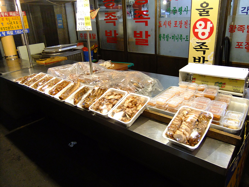 서남놀부왕족발 이미지