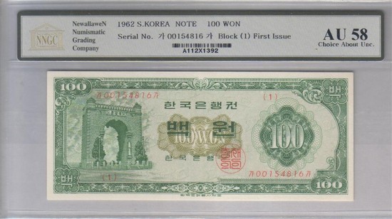 백*원 이미지