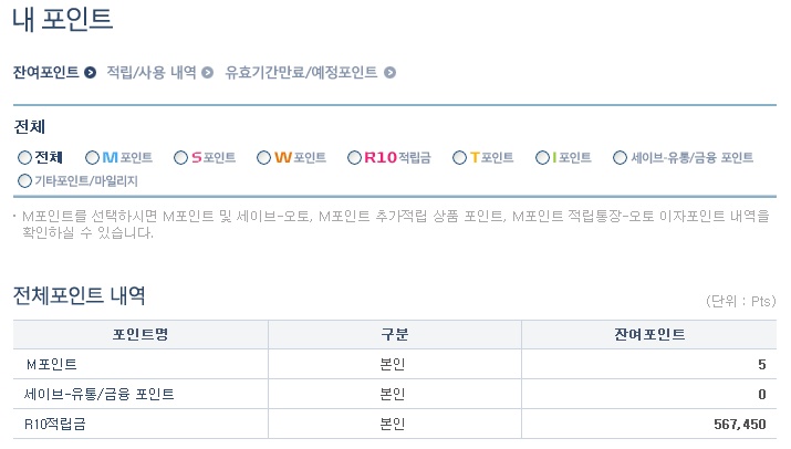 헤비쇼퍼 이미지