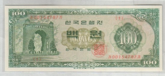 백원 이미지