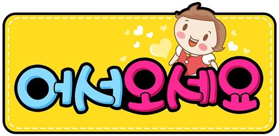 허브애 이미지