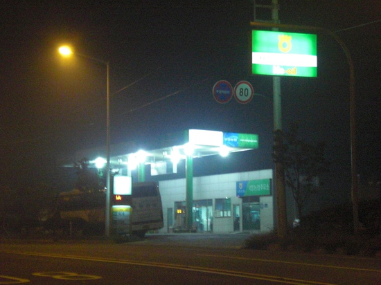 서창농협주유소 이미지
