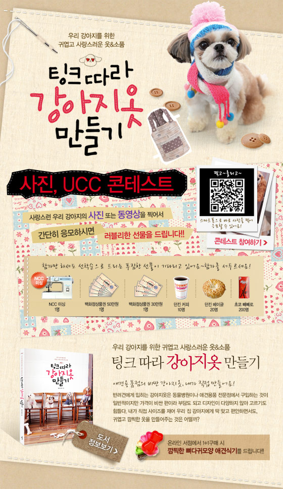 팅크 이미지